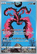 Galarian Moltres Full Art PSA grading