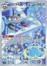 Magnezone Full Art PSA grading