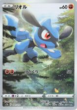 Riolu Full Art PSA grading