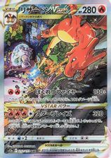 Charizard Vstar Full Art PSA grading