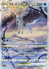 Glaceon Vstar Full Art PSA grading