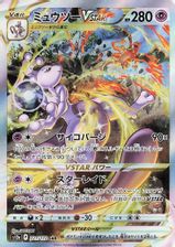 Mewtwo Vstar Full Art PSA grading