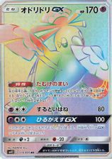 Oricorio GX-Hyper Full Art PSA grading