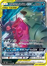 Mega Sableye & Tyranitar GX PSA grading