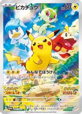 Pikachu Scarlet & Violet Pre-Order PSA grading