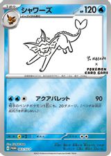 Vaporeon YU Nagaba X Pokemon Card Game Campaign PSA grading