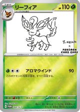 Leafeon YU Nagaba X Pokemon Card Game Campaign PSA grading