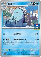 Quagsire Gym Promo Pack 5 PSA grading
