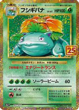 Venusaur-Holo PSA grading