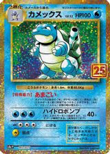 Blastoise-Holo PSA grading