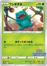 Bulbasaur Illustration Contest 2022 PSA grading
