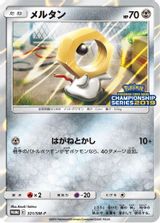 Meltan-Holo Champions League 2019 PSA grading