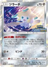 Jirachi Champions League 2019 PSA grading