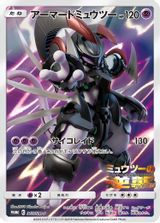 Armored Mewtwo Mewtwo Strikes Back-Evolution Full Art PSA grading