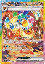 Flareon EX Special Art Rare PSA grading