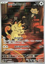 Team Rocket's Meowth Art Rare PSA grading