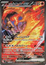 Team Rocket's Moltres EX Special Art Rare PSA grading