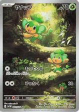 Pansage Art Rare PSA grading