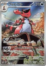 Krookodile Art Rare PSA grading