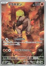 Terrakion Art Rare PSA grading