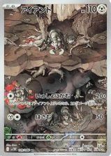 Durant Art Rare PSA grading