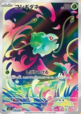 Bulbasaur Art Rare PSA grading