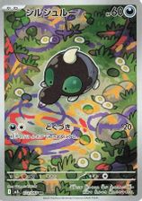 Shroodle Art Rare PSA grading