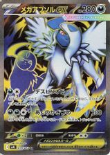 Mega Absol EX Super Rare PSA grading
