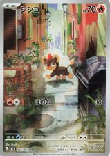 Litleo Art Rare PSA grading