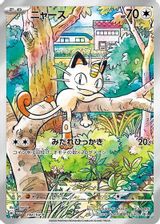 Meowth Start Deck Generations Special Battle Set PSA grading