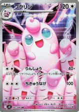 Wigglytuff Art Rare PSA grading
