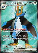 Empoleon EX Super Rare PSA grading