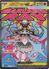 Mega Diancie EX Mega Attack Rare PSA grading
