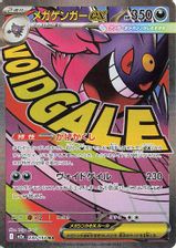 Mega Gengar EX Mega Attack Rare PSA grading