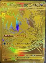 Mega Dragonite EX Mega Ultra Rare PSA grading