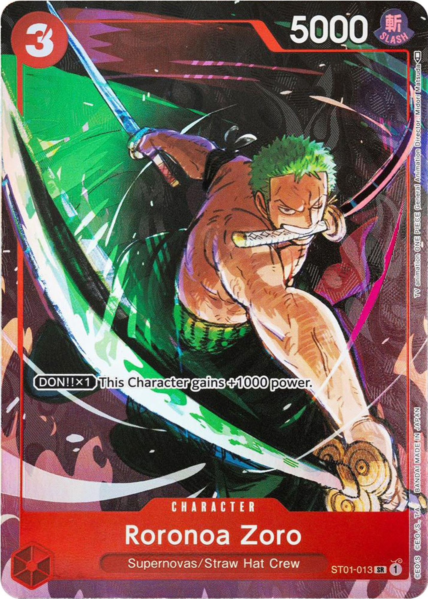 Roronoa Zoro (Gift Collection 2023) card