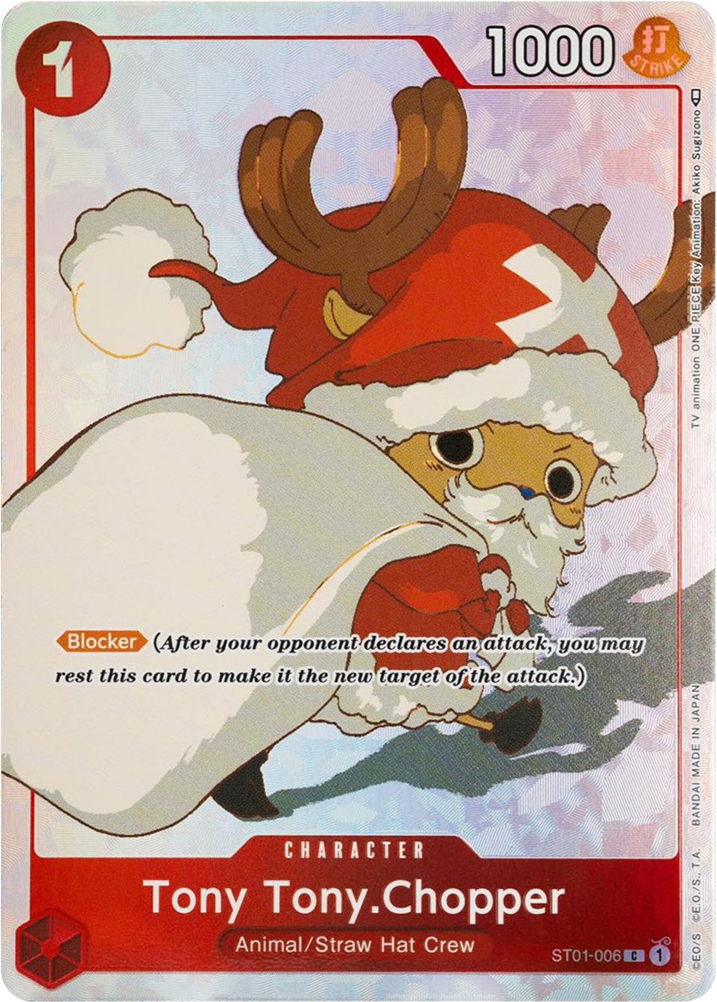 Tony Tony.Chopper (Gift Collection 2023) card