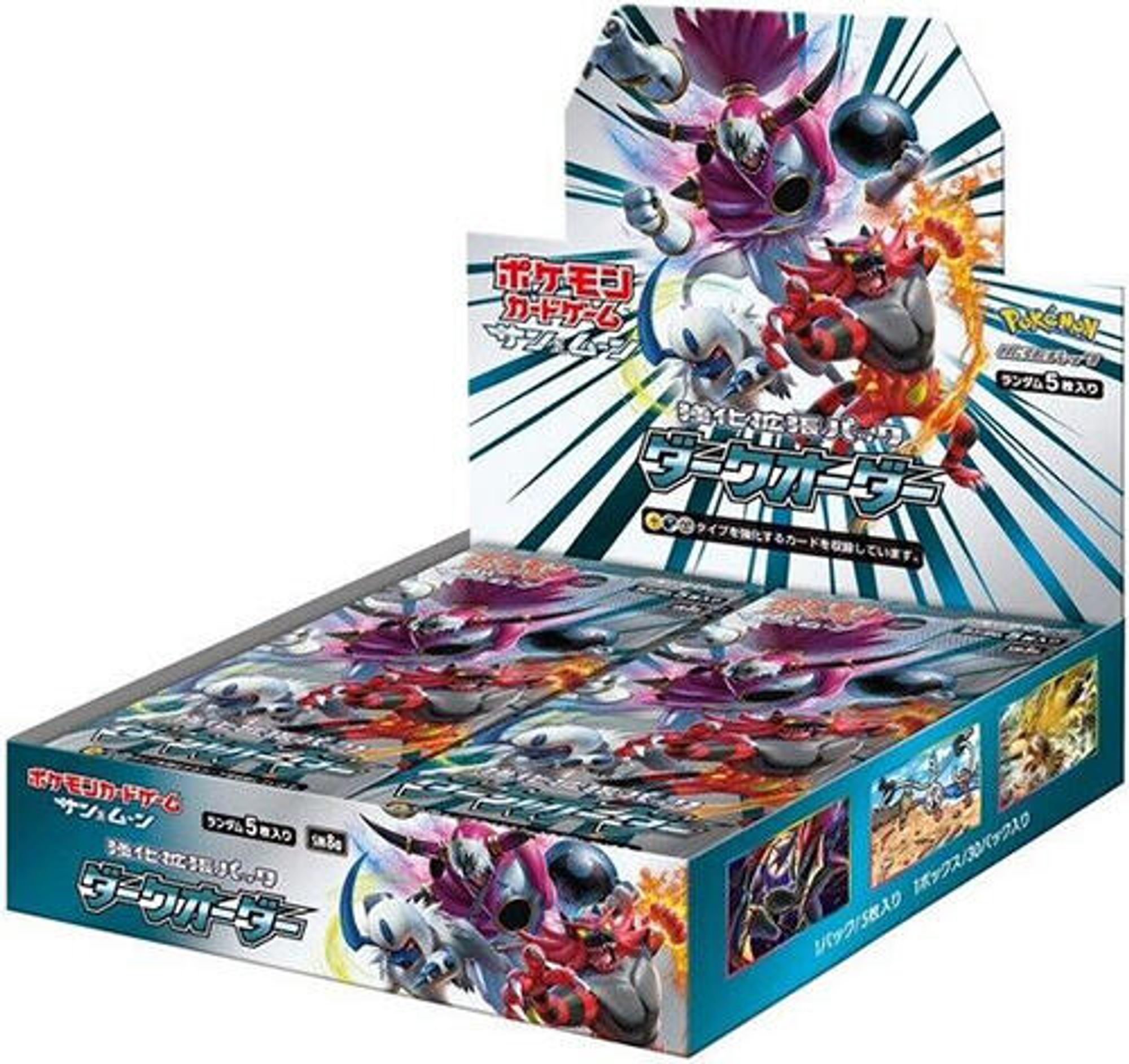 Dark Order Booster Box card