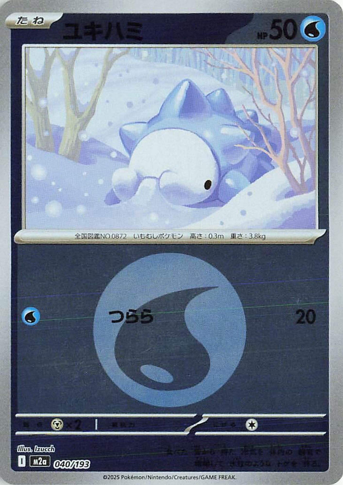 Snom (Energy Symbol Pattern) card
