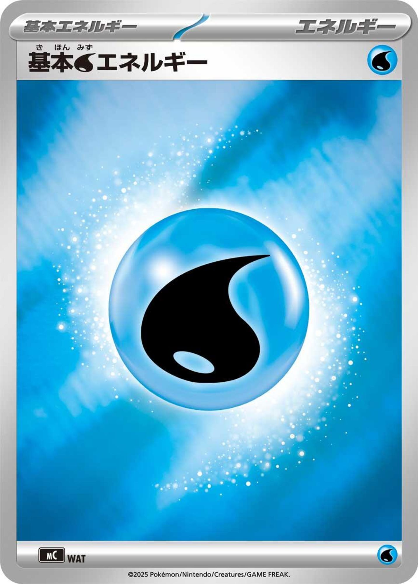 Basic Water Energy (Mirror Holo) card