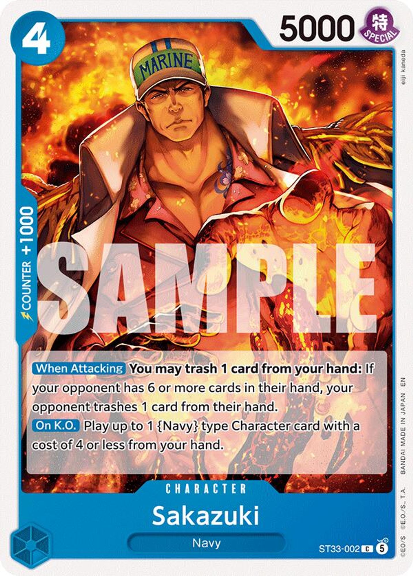 Sakazuki card