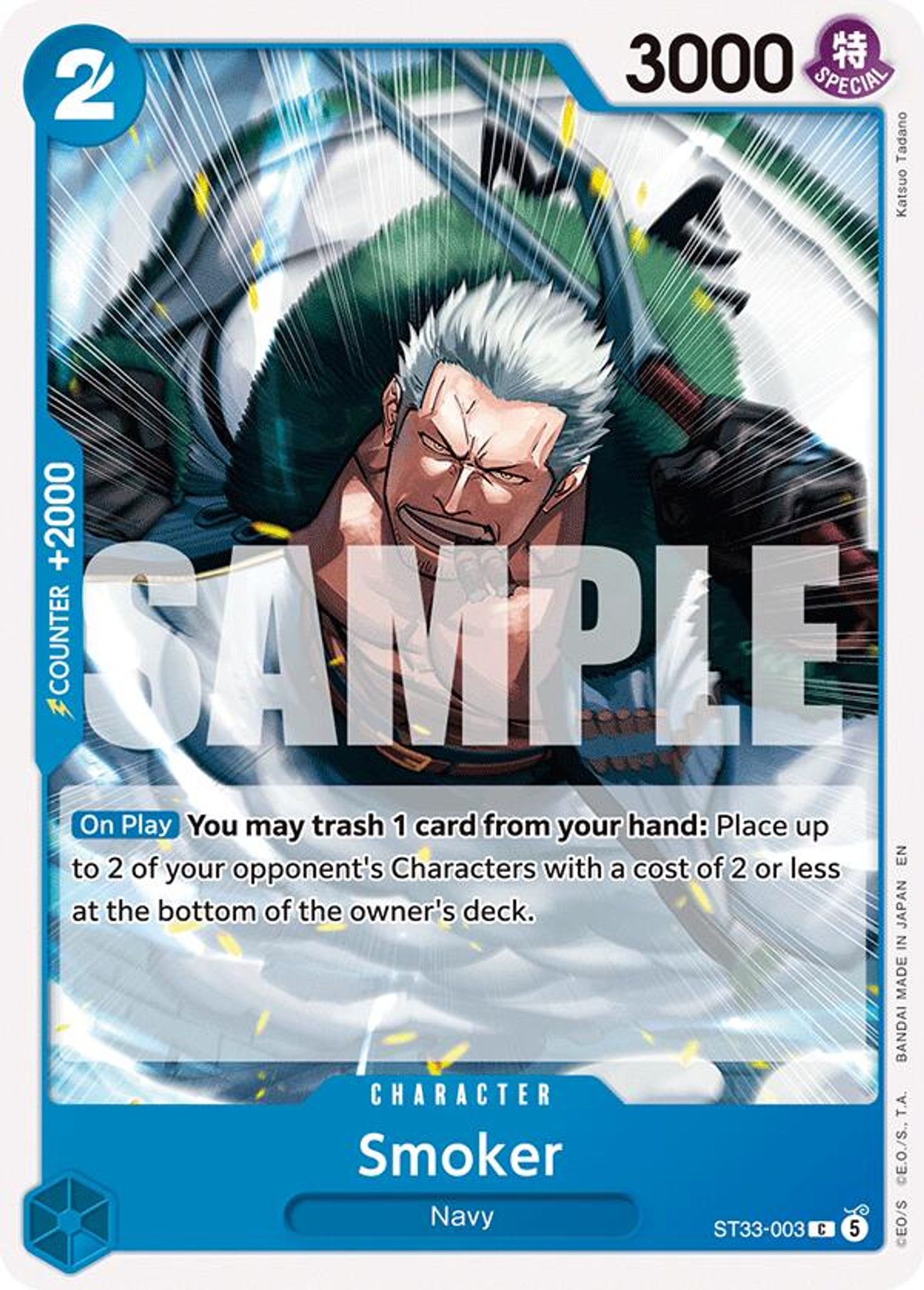 Smoker card