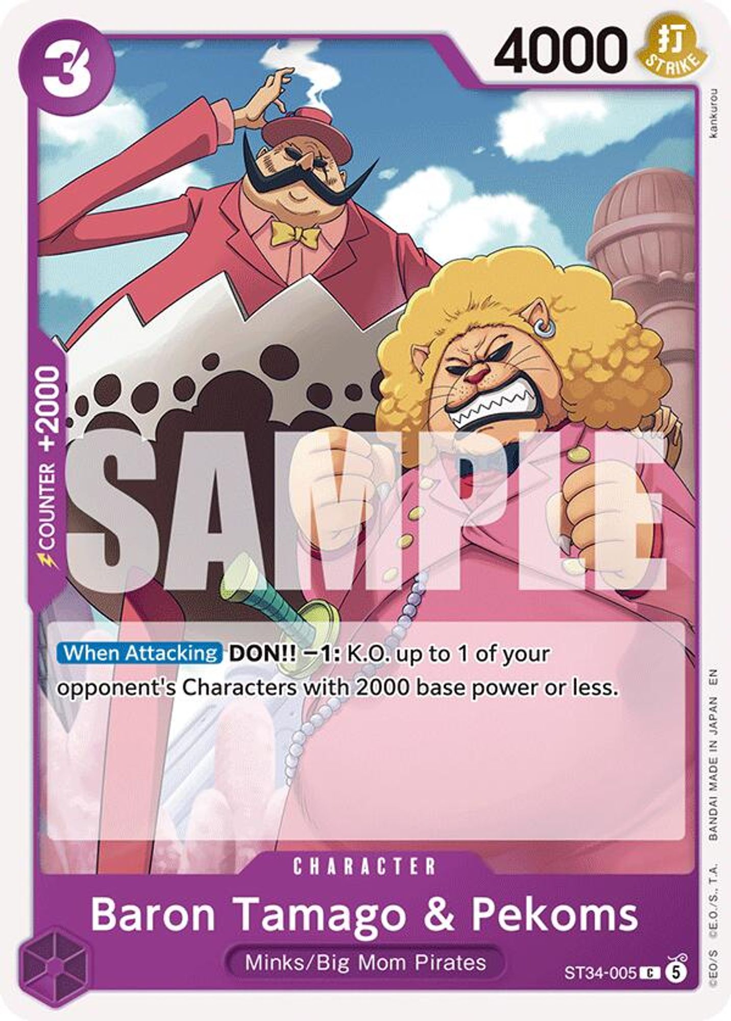 Baron Tamago & Pekoms card