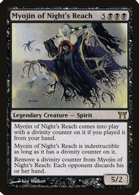 Silence - Magic 2011 (M11) - Magic: The Gathering