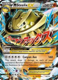 POKEMON MEGA M Rayquaza EX (Shiny Full Art) #98 ULTRA (Jumbo