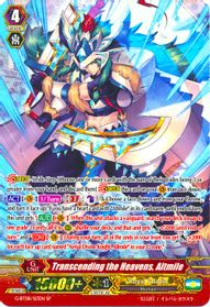 Blazing Sword, Fides, Cardfight!! Vanguard Wiki