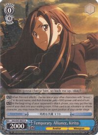 Weiss Schwarz Sword Art Online SAO/S20-T07R RRR KIrito Near Mint