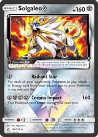 Lunala Prism Star - Ultra Shiny GX #47 Pokemon Card