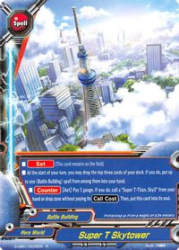 FUTURE CARD BUDDYFIGHT BATTLE BUILDING! ONLINE! (HERO WORLD) S-UB01/0013EN  RR