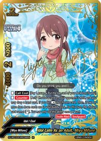 S-UB-C03/IR073EN IR Idol With Lots of Vitality Kaoru Ryuzaki - THE  IDOLM@STER CINDERELLA GIRLS Theat